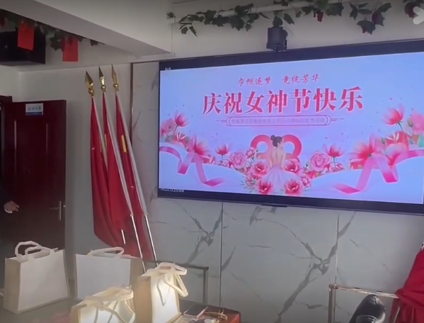 2025年3.8节活动系列
