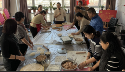 2025元旦联欢会